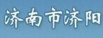 济阳升降台制造有限公司