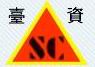 东莞市寮步黑牛液压机械厂