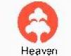 苏州美罗升降机械有限公司