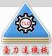 台力达液压升降机械（东莞）有限公司