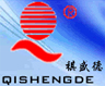 陕西西安市华盛铝梯平台厂