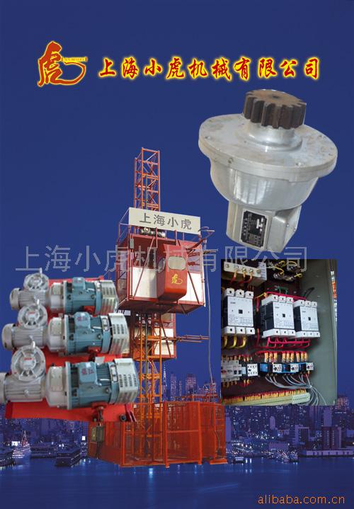 井字架,货用施工升降机,人货施工升降机